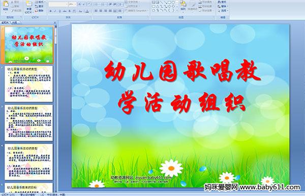 ׶԰質ѧ֯PPTμ