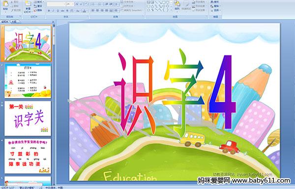 ʶ4