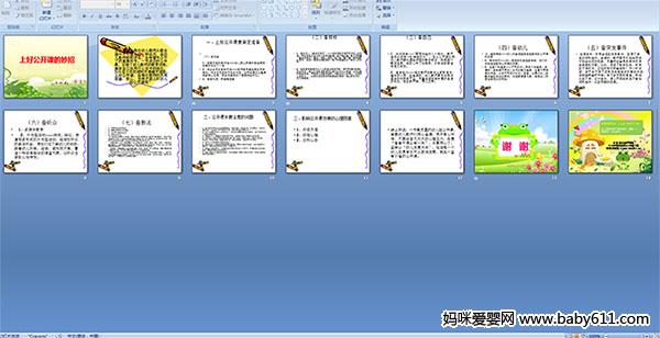 �Ϻù����ε�����