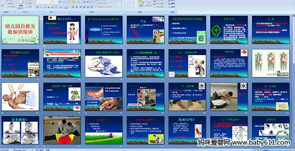 �׶�԰�ԾȻ���֪ʶ��ѵ