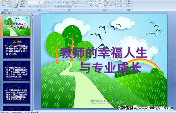 ʦҸרҵɳýμ