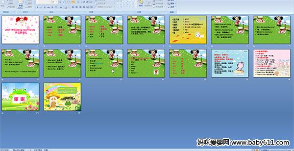 UNIT11 Meeting new friends��ʶ������