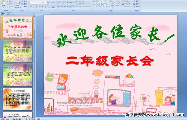 꼶ҳ
