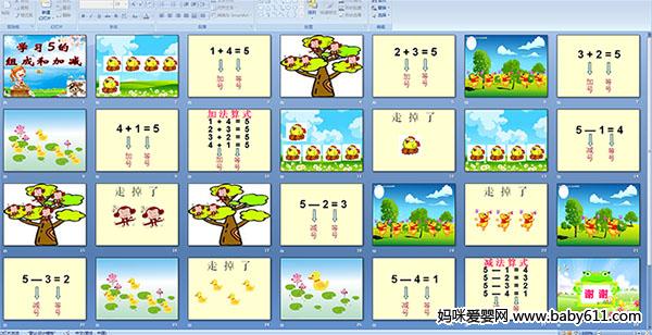 ѧϰ5����ɺͼӼ�