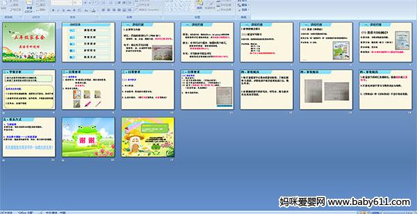 ���꼶�ҳ��ᡶӢ��ѧ��˵����