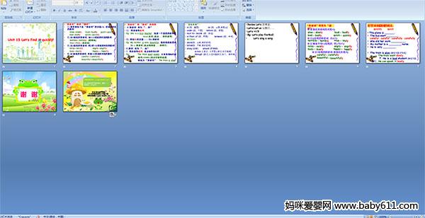 Unit 15 Let��s find it quickly!