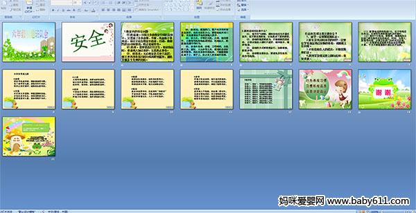 ���꼶�����ӻ�