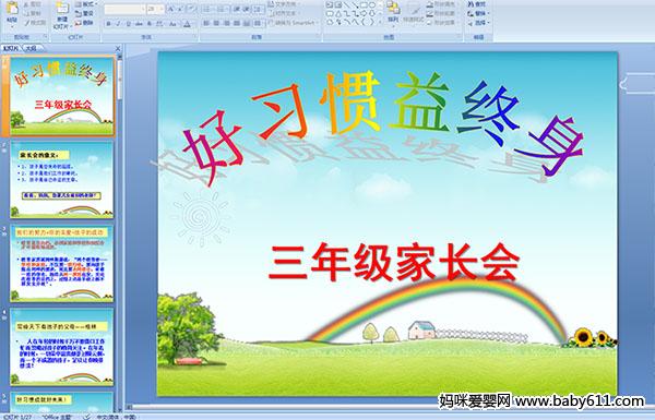 ���꼶�ҳ���