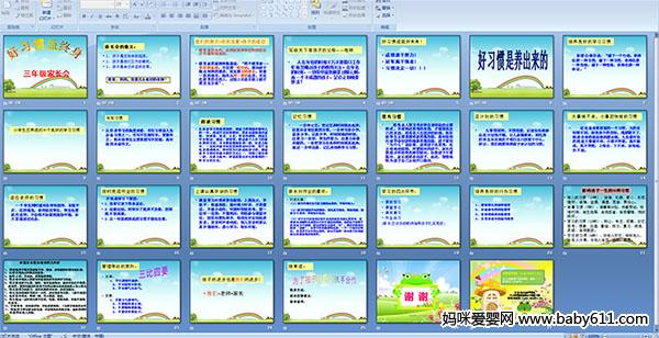 ���꼶�ҳ���