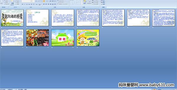 ���꼶�ҳ���