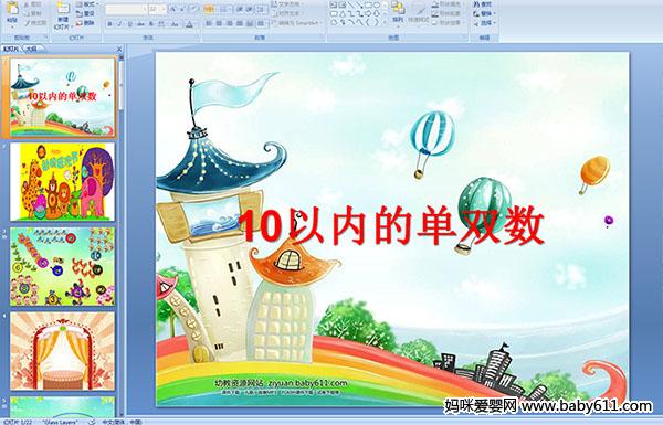 ׶԰ѧ10ڵĵ˫ýμ
