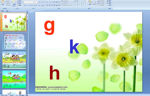 g k h