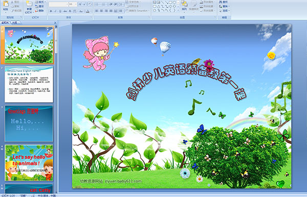 �����ٶ�Ӣ��Ԥ������һ��