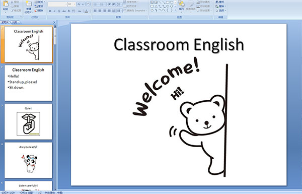 幼儿园大班英语《Classroom English》多媒体课件