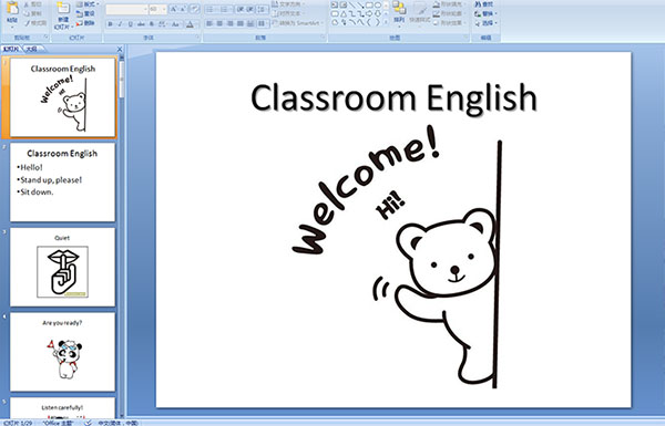 Classroom English