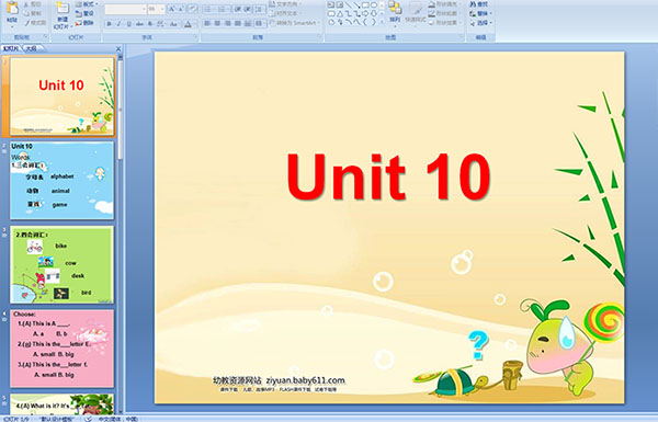 �����ٶ�Ӣ��PPT�μ���Unit 10