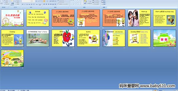 �ٶ�Ӣ�����ѧϰ�����