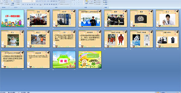 ��һ�����·�