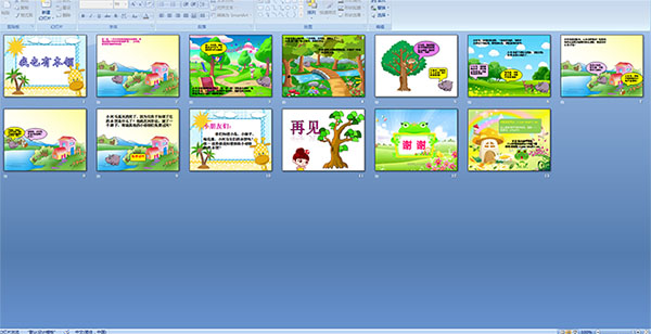 ��Ҳ�б���