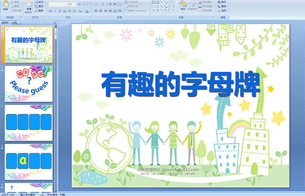 ��Ȥ����ĸ��