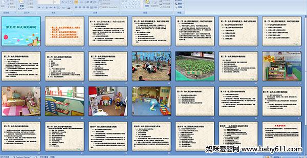 �ھ��� �׶�԰�Ļ���