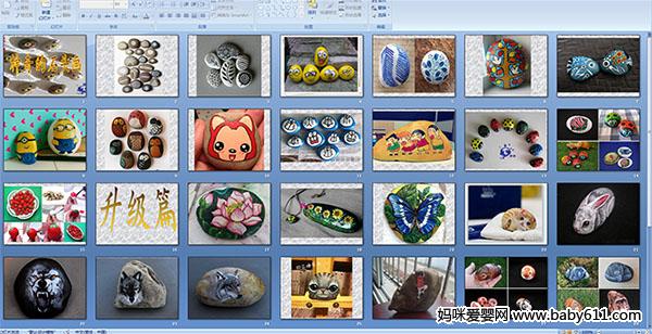 �����ʯͷ��