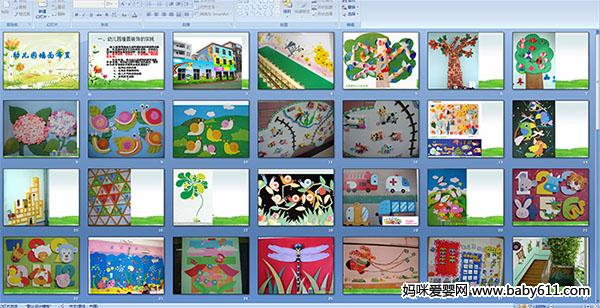 �׶�԰ǽ�沼��