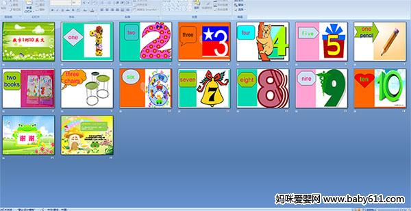 幼儿园中班英语课件--数字1到10 英文