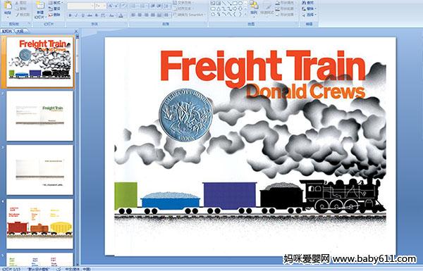 ׶԰汾Freight  Train𳵿ܡPPTμ