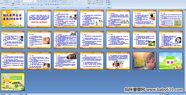 �׶���ʦӦע���100��ϸ��