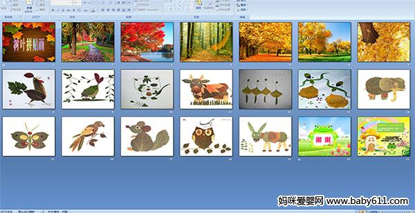 ��Ҷƴ����