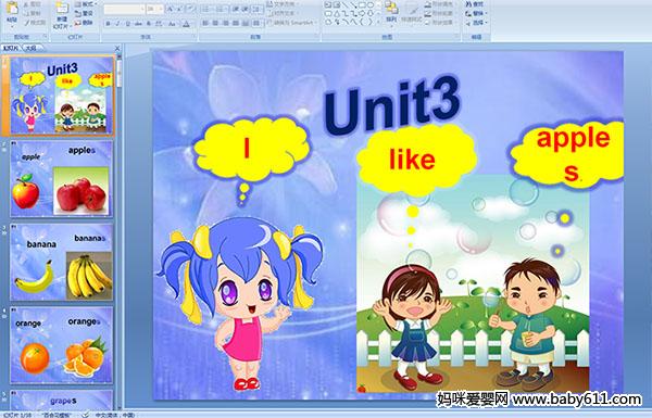 �����ٶ�Ӣ��PPT�μ�����Unit3 I LIKE APPLES