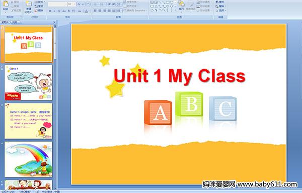 �ٶ�Ӣ���Unit 1 My Class(��ý��μ�)