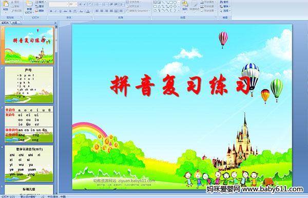 ƴ����ϰ��ϰ