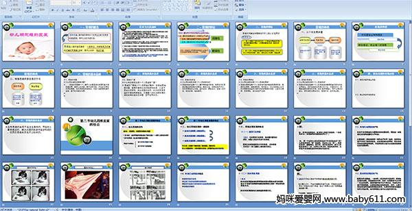 �׶���˼ά�ķ�չ