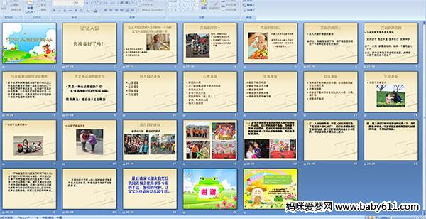 ������԰ǰָ��