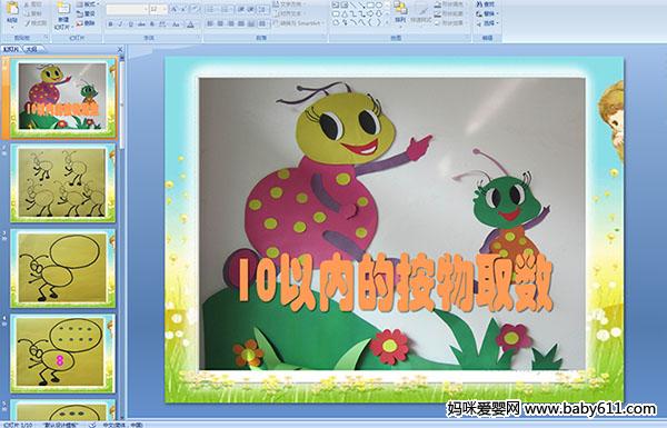 ׶԰ѧýμ10ڰȡ