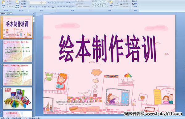 汾ѵPPTμ