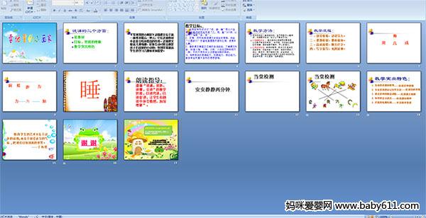 ѩ�����С����