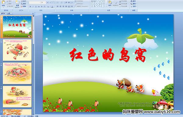 ��ɫ������