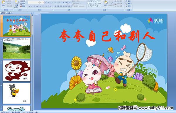 ����Լ��ͱ���