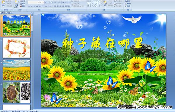 ���Ӳ�������