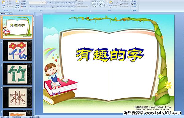 ��Ȥ����