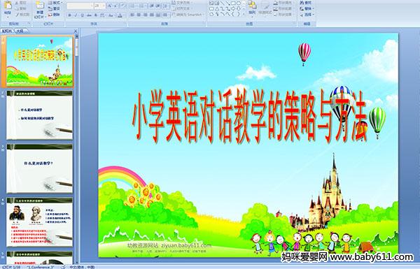 СѧӢ��Ի���ѧ�Ĳ����뷽��