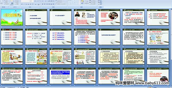 СѧӢ��Ի���ѧ�Ĳ����뷽��