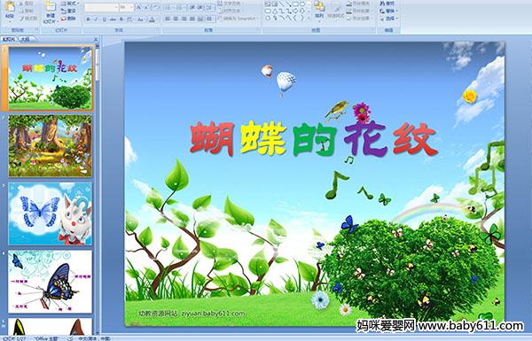 �׶�԰���������������Ļ��ơ���ý��μ�