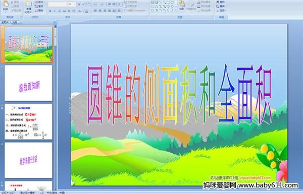 Բ׶�Ĳ������ȫ���