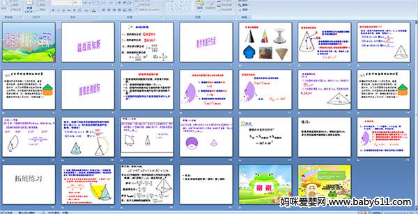 Բ׶�Ĳ������ȫ���