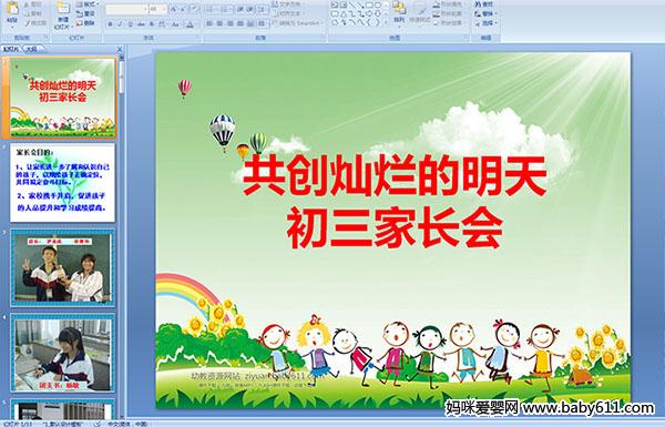 �����ҳ���