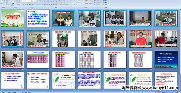 �����ҳ���